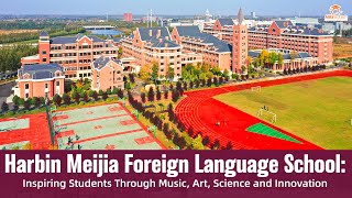Harbin Meijia video 1