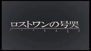 【100万円のマイクで】ロストワンの号哭/歌ってみた【うたかたのうたみた】キー+2