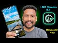 LMC 8 4 AI Camera With New Config File Complete Setup Process