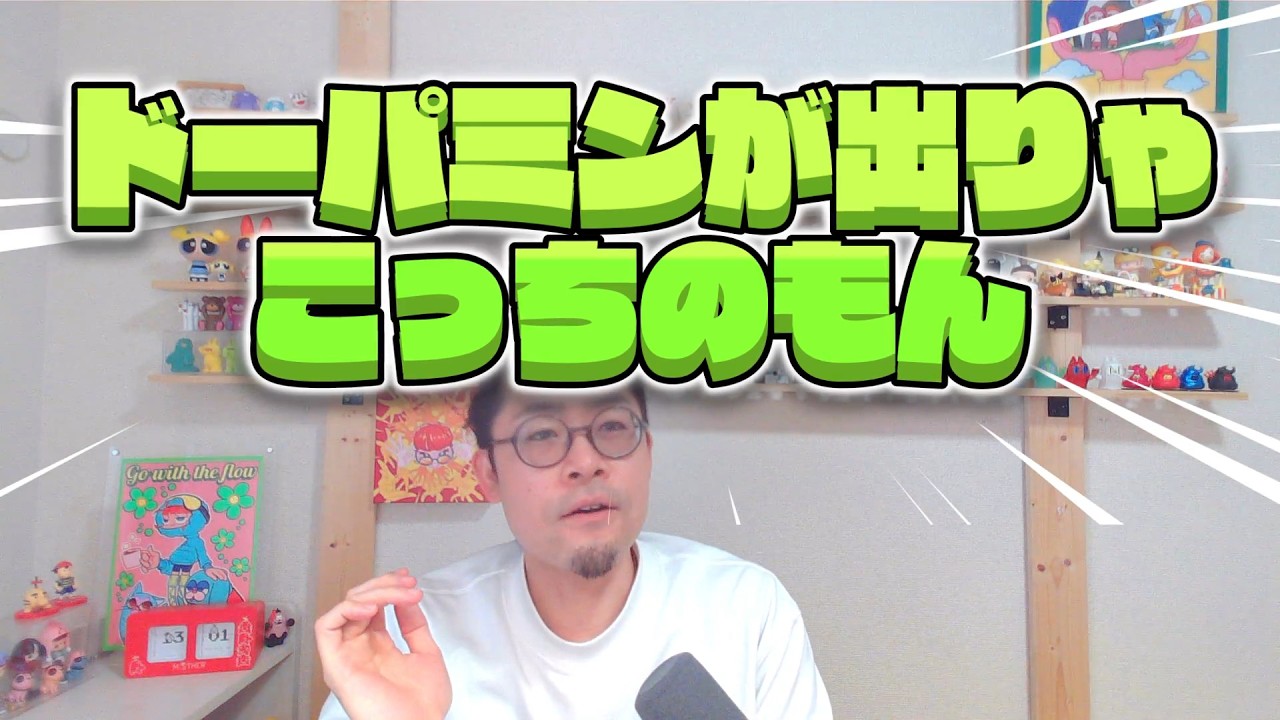 描く気力が無い？脳をハックして勝手にペンが動くようになるズルいやり方