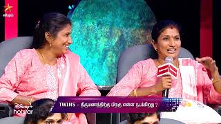 Neeya Naana - Vijay TV Show