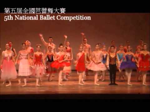 5NBC幕後花絮『第五屆全國芭蕾舞大賽』