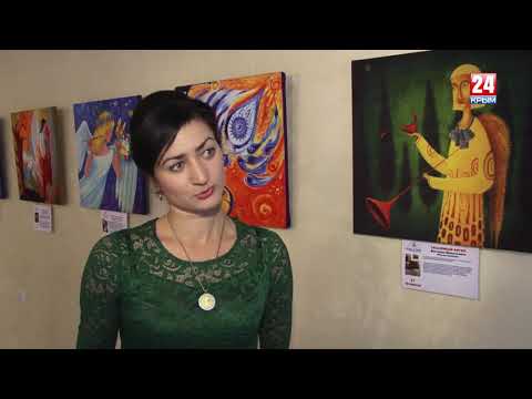 Открытие выставки тактильных картин "Ангелы Мира" в Алуште (Крым)