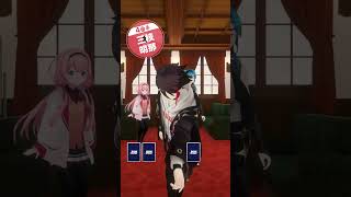 本当にランダムで決めた #即物的アンサンブル #七次元生徒会 #樋口楓 #叶 #緑仙 #三枝明那 #レオスヴィンセント #周央サンゴ #shorts