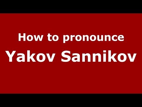 How to pronounce Yakov Sannikov (Russian/Russia) - PronounceNames.com