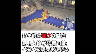 【ラグナロクX】ソードマン系 クルセイダー・パラディン【Ragnarok X: Next Generation】 #ゲーム #rox  #ゲーム実況