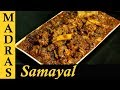 Mutton Gravy Recipe In Tamil Semi Gravy Mutton Masala Recipe How To Make Mutton Curry In Tamil
