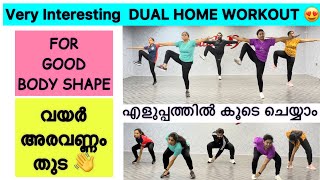 DUAL WORKOUT for Good BODY SHAPE (Ladies & Gents) by AKB