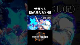 疑わざるを得ない衝撃の一言
