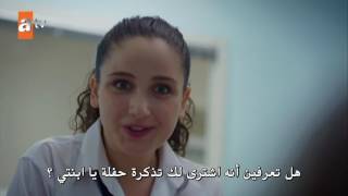 الأزهار الحزينة الحلقة 113 والاخيرة موسيقى مجانية Mp3
