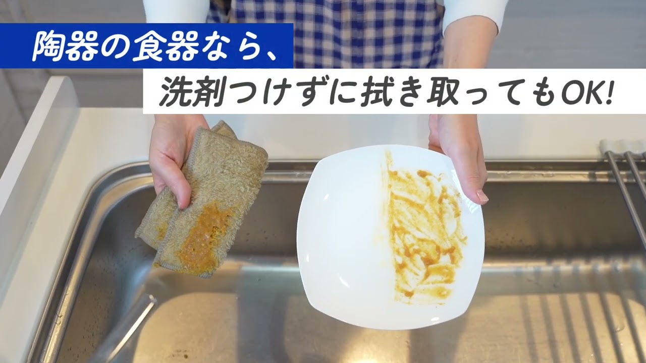 食品・キッチンツールの商品動画事例｜拭き取りの心地よさを見せる実演