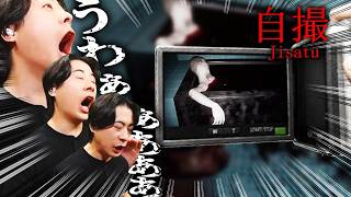 「自撮り」と書いて「自〇」と読む…【自撮 Jisatsu チラズ】