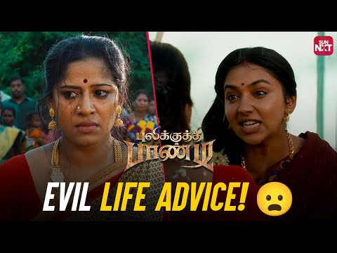 Powerful Scene from Pulikkuthi Pandi | Vikram Prabhu | Lakshmi Menon | Full Movie on SUN NXT