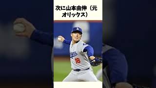 【プロ野球、高校時代は無名選手3選】