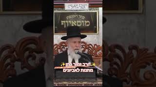 ✨️הרב זמיר כהן✨️ מתנות לאביונים🎉‼️ #מוסאיוף  #פורים #מתנותלאביונים (בית הכנסת מוסאיוף - ערוץ חדש) - התמונה מוצגת ישירות מתוך אתר האינטרנט יוטיוב. זכויות היוצרים בתמונה שייכות ליוצרה. קישור קרדיט למקור התוכן נמצא בתוך דף הסרטון