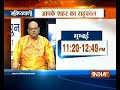 Plan your day according to rahukal | 9th March, 2018