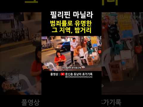 사람이 줄어도 안심할 수 없는 이유 https://img.youtube.com/vi/0IzAxtVp9OQ/0.jpg 사람이 줄어도 안심할 수 없는 이유