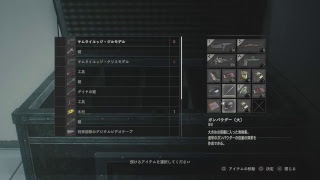#8【Z区分】BIOHAZARD RE:2【るいのクリア目指してほろ酔い配信】