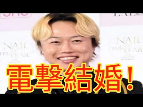 【驚愕】見取り図・リリー電撃結婚!相手は“あの人気アナ”だった…