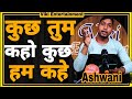 KUCH TUM KAHO KUCH HUM KAHE ASHWANI BEST HARYANVI SHAYRI VIKI ENTERTAINMENT