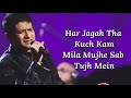 Tum Ho Mera Pyaar Lyrics KK Suzanne D Mello