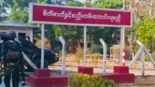 Download lagu ဘာမှကောင်းမနေနဲ့ အခုတော့အကုန်သိမ်းပြီ သိလား #highlights #mayawati #myanmar #thailand  mp3