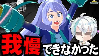 【ヒロアカUR】推しがかわいすぎてガチャ引いてきてしまいました【MHUR】