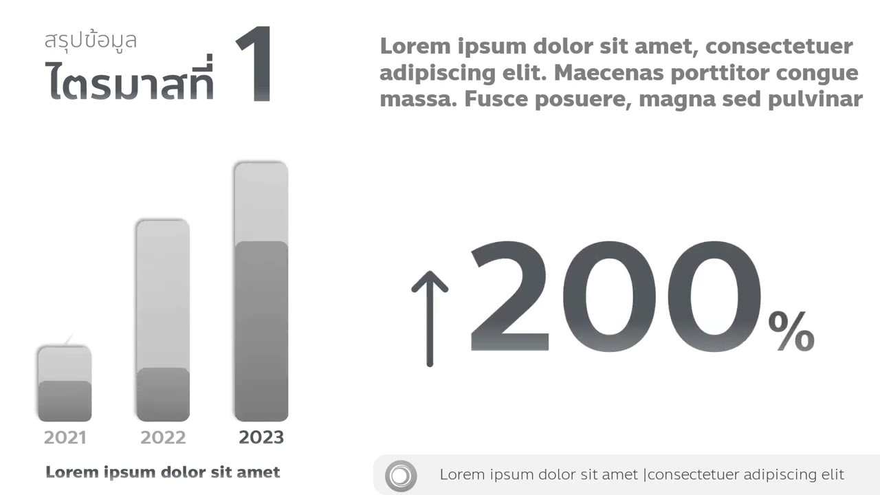 Presentation - ออกแบบ Powerpoint Presentaion | สื่อการเรียนการสอน CAI - 2