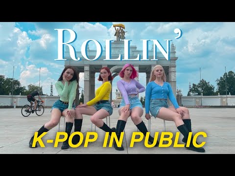 [KPOP IN PUBLIC] [ONE TAKE] 브레이브걸스 (Brave Girls) - 롤린 (Rollin') | 커버댄스 by WISH [RUSSIA, MOSCOW]