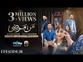 Mann Marzi Episode 01 Eng Sub Haroon Shahid Fatima Effendi Humayoun Ashraf 10th Jan 2025
