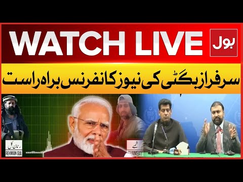 LIVE: Sarfaraz Bugti News Conference | BOL News