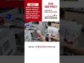 반자동 초음파 튜브실링기 동영상 썸네일