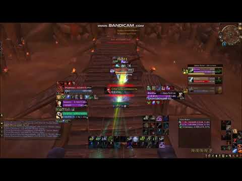 Legion 3vs3 Arena DH\DK\MW