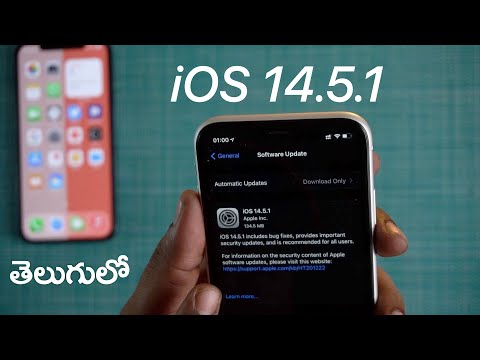 iOS 14.5.1 Released Must Install Security Update | iPadOS 14.5.1 | Telugu