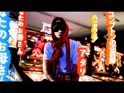 CRANK ALL - ATARI (Official Video)