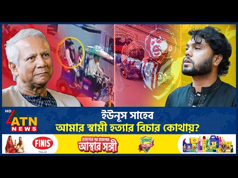 ATN News Live and ATN News