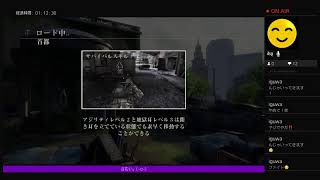 ラスアス