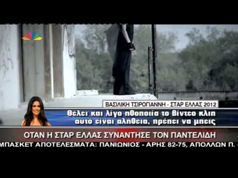 Gossip-tv.gr Τσιρογιάννη για συνεργασία με Παντελίδη