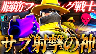 【OW2】脳筋ファニング戦士！サブ射撃全振り型キャスディがネタじゃないほどに強い！【スタジアム】【オーバーウォッチ2】#overwatch2 #オーバーウォッチ