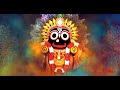 Jagannath Sloka Chaturbhuja Jagannath Bhajan Kaliyuga Powerful Mantra Jai Jagannath Rath Yatra