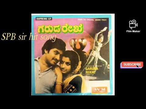 Garuda rekhe movie song thandeyu neene thaayiyu neene song original soundtrack