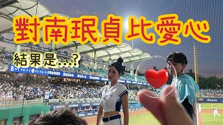 [閒聊] 寵愛天使主題日