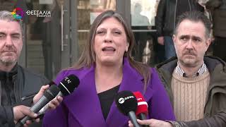 ΤΕΜΠΗ ΜΕ ΝΕΑ ΣΤΟΙΧΕΙΑ ΣΥΝΕΧΙΖΕΤΑΙ Η ΔΙΚΗ ΓΙΑ ΤΑ ΕΞΑΦΑΝΙΣΜΕΝΑ ΒΙΝΤΕΟ 09 03 2026 ΤΕΜΠΗ ΜΕ ΝΕΑ ΣΤΟΙΧΕΙΑ ΣΥΝΕΧΙΖΕΤΑΙ Η ΔΙΚΗ ΓΙΑ ΤΑ ΕΞΑΦΑΝΙΣΜΕΝΑ ΒΙΝΤΕΟ 09 03 2026