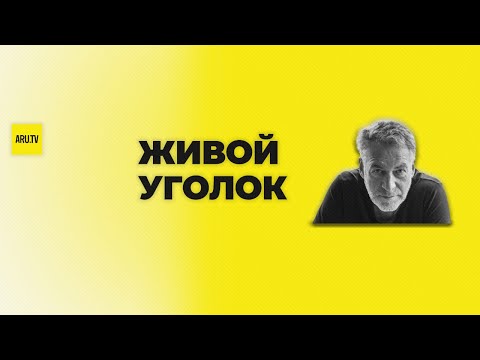 БОБ ДИЛАН: С ДНЁМ РОЖДЕНИЯ! - Артемий Троицкий