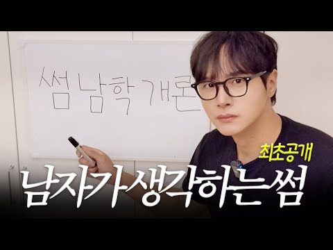 This one video will end your relationship. | Everything about relationships | Shocking 😎