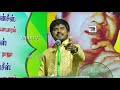 மனைவியிடம் சண்டை வந்தால் பாட வேண்டிய