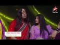 Ravivaar With Star Parivaar Dher Saara Entertainment