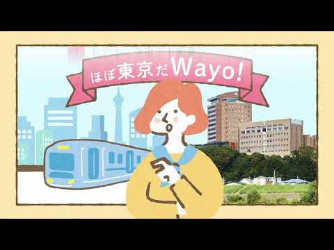 和洋女子大学「 AIライフデザイン学部（仮称・設置構想中）」2026年4月開設予定！