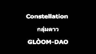 Thai Words for Outer Space - Learn Thai - Langhub.com