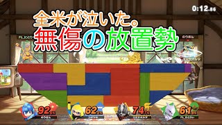 【スマブラSP】自滅&放置のミュウツー、相手にされてなくて泣ける